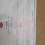 Signed Robin Williams picture with COA Image 8