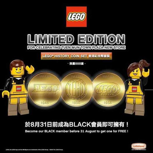 LEGO Hong Kong 2020 Celebration Coins Limited Edition Sets There are Only 888 Copies Of These Unique Coin Collections That Were Made Made