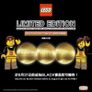 LEGO Hong Kong 2020 Celebration Coins Limited Edition Sets There are Only 888 Copies Of These Unique Coin Collections That Were Made Made Image 2