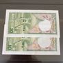 Sri Lanka Notes Consecutive Numbers Image 2