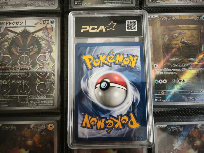 Dark Dugtrio ! FIRST EDITION ! PCA 9 ! Near Mint ! from team Rocket Set ! 2000 ! Pokemon Card !