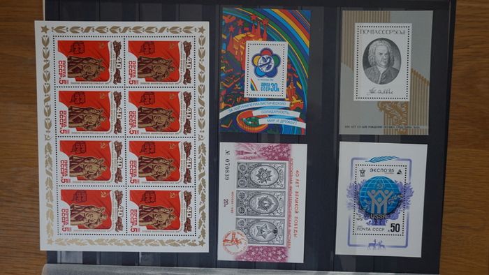 stamps 1985 USSR