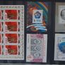 stamps 1985 USSR Image 3