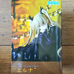 Spy Room Spy Classrom Erna Premium Chokonose Figure Sega PM Perching Anime Manga Japan