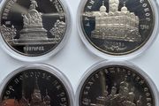 5 Rubles CCCR