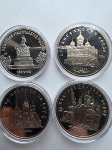 5 Rubles CCCR