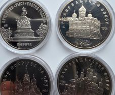 5 Rubles CCCR