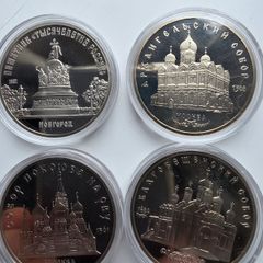 5 Rubles CCCR