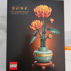lego botanical chrisanthemum
