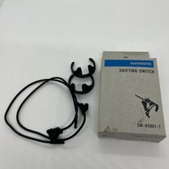shimano satellite shifters