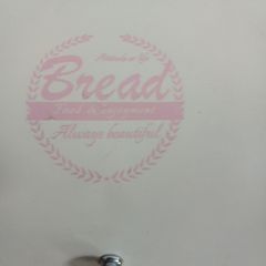 Bread bin