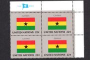 1985 United Nations New York Ghana National Flag (part of flag series) Block of 4 Mint Never Hinged (MNH)