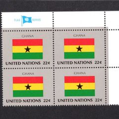 1985 United Nations New York Ghana National Flag (part of flag series) Block of 4 Mint Never Hinged (MNH)