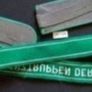 East German, Ddr, Medal /badge, Military Medal, cloth insignia, Nva, Stasi,,,,,(W-42) Image 2