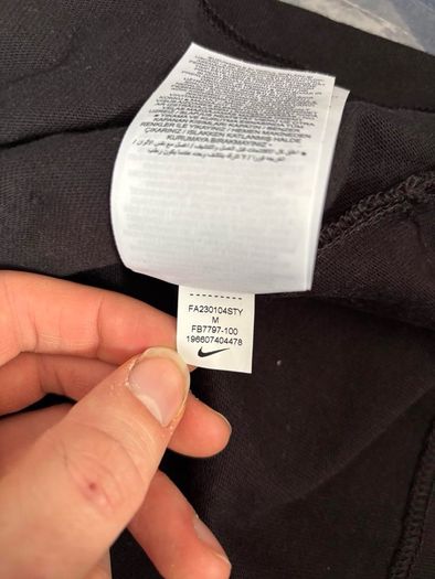 Nike Jumper