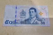 Thailand 50 Baht Banknote