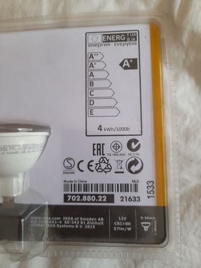 E4 LED light bulb bundle - 5xIKEA Ledare Gu10 400 Lm, 2 LED 230 lumen, 1x200 lumen