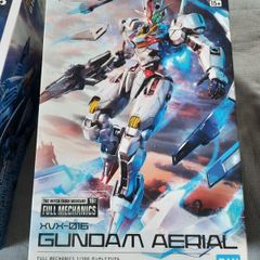 Gundam Full Mechanic Aerial