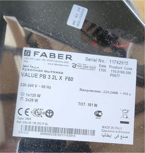 Damaged Faber Value X 600mm Canopy hood