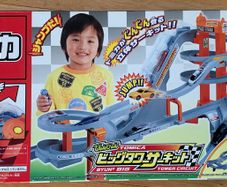 Toy car multi level track