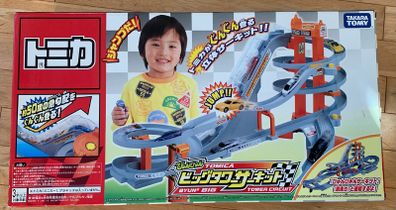 Toy car multi level track