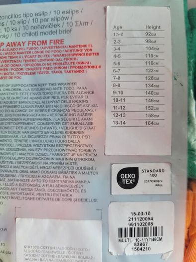 bnwt 10 pack briefs
