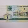 Belarus 2000, 3 Notes Unc Image 10