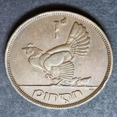 Ireland 1943 Penny 1d coin