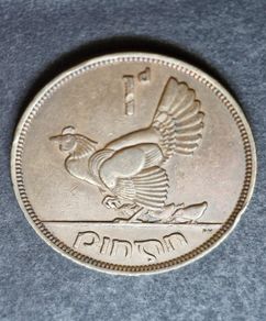 Ireland 1943 Penny 1d coin