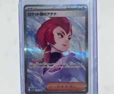 Team Rockets Ariana sv10 128 SAR Pokemon Card