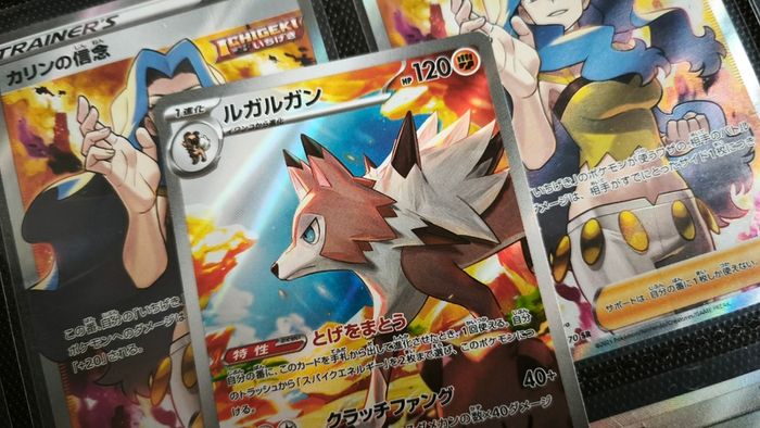 Lycanroc ! Illustration Rare ! from Battle Partners Set ! 2025 ! Japanese Pokemon Card !