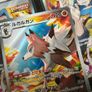 Lycanroc ! Illustration Rare ! from Battle Partners Set ! 2025 ! Japanese Pokemon Card ! Image 2