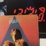 The Police X 3LPS Image 2