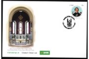 2007 Ireland Canonisation of Blessed Charles Commemorative Stamp An Post First Day Cover (FDC)