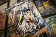 Cook ! Ultra Rare ! from Lost Origin Set ! 2022 ! Pokemon Card !