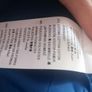 Benetton blue COAT UK 10-12 Image 3