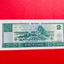China  2  YUAN. 1990  Pick  885b ( Uncirculated ) Image 2