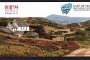 1994 Isle of Man Calf of Man Bird Observatory/ Hong Kong 94 Commemorative Stamp Miniature Sheet Presentation Pack