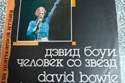 David Bowie, Starman LP, Russian compilation from 1990