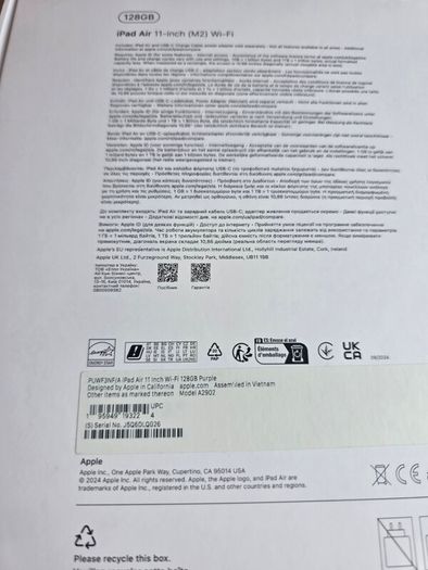 Empty box for iPad Air 11inch