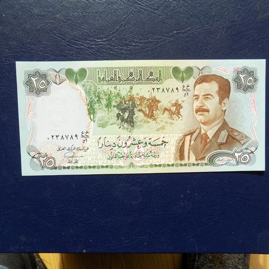 Iraq 1982.25 Dinars.Large Uncirculated Banknote.With Watermark.