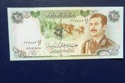 Iraq 1982.25 Dinars.Large Uncirculated Banknote.With Watermark.