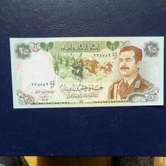 Iraq 1982.25 Dinars.Large Uncirculated Banknote.With Watermark.