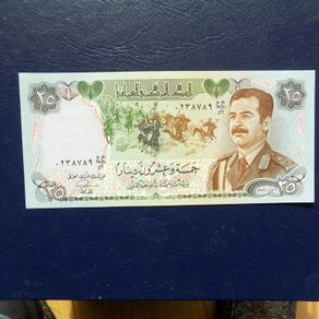 Iraq 1982.25 Dinars.Large Uncirculated Banknote.With Watermark.