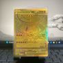 pokemon card Image 2
