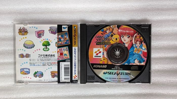 Tokimeki Memorial Taisen Puzzle-dama - Sega Saturn - Japan Import