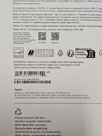 Apple Ipad Pro 11-inch (m4) Wifi 256gb Silver Brand New