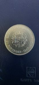 Queen Elizabeth & Phillip Commemorative Crown Coin 1947 - 1972