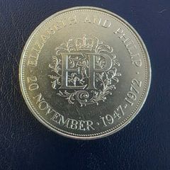 Queen Elizabeth & Phillip Commemorative Crown Coin 1947 - 1972