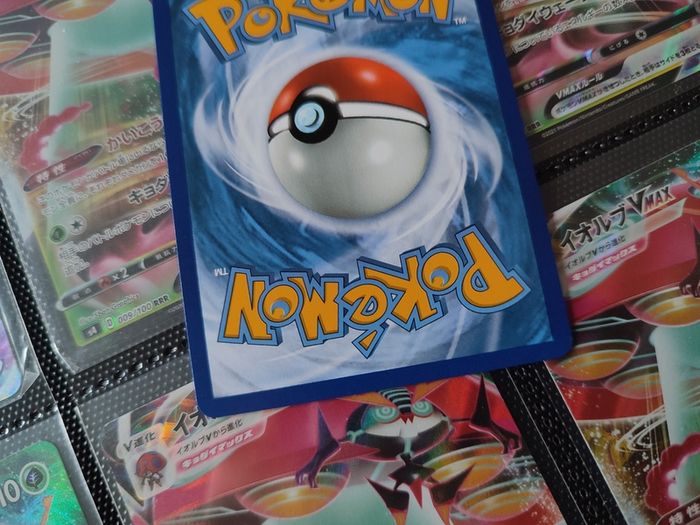 Vikavolt V ! Ultra Rare ! from Darkness Ablaze Set ! 2020 ! Pokemon Card !
